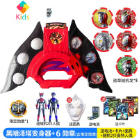 奥特曼勋章变身器儿童男孩玩具贝利亚黄昏黑暗变形套装真智力 黑暗变身器+6勋章+2人偶+面具 +卡片动漫