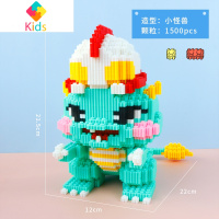 奥特曼打怪兽积木立体拼图微小颗粒拼装高难度儿童益智玩具真智力 串联怪兽动漫