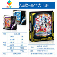 奥特曼卡片雷鸣AB版第二弹签名卡LGR金卡收藏册罗索银河真智力 [第2弹]雷鸣版(AB)2盒+豪华 大卡册动漫