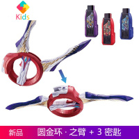 特力迦变身器特利迦奥特曼DX软胶人偶火花收纳腰带圆环玩具套装真智力 圆金环之臂+3密匙 送电池卡片动漫