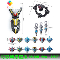 戒指泰迦奥特曼变身器玩具DX火花手环光饰感应奥特曼新款人偶真智力 泰迦变身器+感应光饰+12感应手镯动漫