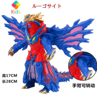 软胶欧布原生奥特曼魔格究极大蛇玛伽大蛇怪兽人偶玩具真智力 鲁格赛特动漫