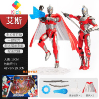 奥特战甲多关节可动发光软胶奥特曼披风手办人偶玩具真智力 赛文+艾斯豪华版送运费险动漫