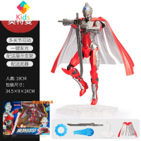 奥特战甲多关节可动发光软胶奥特曼披风手办人偶玩具真智力 赛文奥特曼升级版送运费险动漫