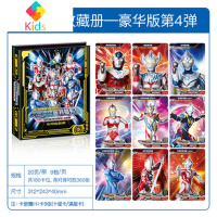 收集册 豪华版大容量收藏册大号卡册一本 全套卡牌真智力 豪华大卡册动漫