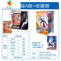 奥特曼卡片雷鸣AB版第二弹签名卡LGR金卡收藏册罗索银河真智力 [第2弹]雷鸣版A款1盒32张+ 收藏册动漫