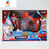 奥特战甲杰克初代赛文泰罗奥特曼面具关节可动声光人偶怪兽真智力 杰克-声光投影枪套装动漫