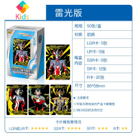 卡牌奇迹版黑钻版泽塔奥特曼卡片XR收藏册卡册阳焰版gp卡铁盒真智力 奥特英雄X档案雷光版50张/盒动漫