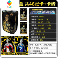 奥特曼卡片阳焰a款礼盒奇迹黑钻传奇炫彩荣耀玩具阳炎燕b真智力 [黑钻版]整盒共46张(必出稀有动漫