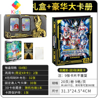 奥特曼卡片阳焰a款礼盒奇迹黑钻传奇炫彩荣耀玩具阳炎燕b真智力 豪华册+两周年纪念礼盒[共73张动漫