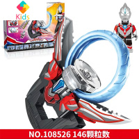 奥特曼积木小颗粒超重量级怪兽古兰特王梅伽洛斯拼装益智玩具真智力 奥特曼欧布之环/108526 146颗粒动漫