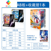 奥特曼卡片雷鸣AB版第二弹签名卡LGR金卡收藏册罗索银河真智力 [第2弹]雷鸣版(AB)2盒64张+ 收藏册动漫