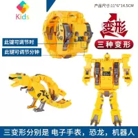 儿童变形电子手表玩具男孩恐龙变身机器人钢铁飞龙金刚奥特曼崛起真智力 三变形电子手表[速龙机甲兽]可佩戴动漫