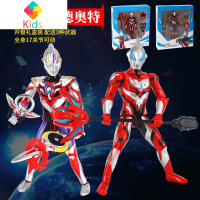 13关节超可动的变形赛罗欧布迪迦捷德贝利亚奥特曼手办人偶玩具真智力 欧布奥特曼+捷德奥特曼动漫