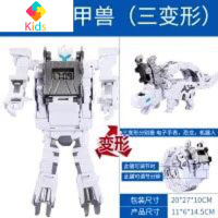 钢铁飞龙之奥特曼崛起铠甲变身人偶机器人套装变形手表玩具真智力 剑龙机甲兽动漫