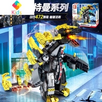 积木小颗粒奥特曼U杀手萨乌鲁斯超级怪兽拼插装益智儿童玩具真智力 怪兽古兰特王梅伽洛斯/108592动漫