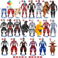 奥特曼蛋玩具超人奇趣蛋赛罗迪迦怪兽泰罗变身超变奇趣套装变形蛋真智力 随机2个(可指定)备注数字动漫