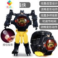 奥特曼赛罗变形儿童电子手表玩具学生投影超人变身机器人模型男孩真智力 蝙蝠侠[变形+翻盖+24投影]动漫