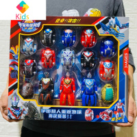 奥特曼蛋变形蛋怪兽超人奥特蛋泰罗迪迦儿童手办可动口袋奇趣蛋真智力 宇宙英雄15变形蛋礼盒套装动漫