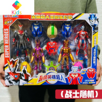 奥特曼蛋变形蛋怪兽超人奥特蛋泰罗迪迦儿童手办可动口袋奇趣蛋真智力 超级英雄6蛋+4战士(战士随机)动漫