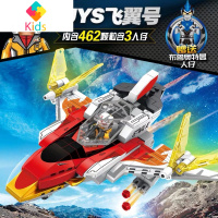 积木小颗粒奥特曼GUYS推进号宇宙飞船塑料通用拼插装儿童玩具真智力 奥特曼GUYS飞翼号/108593动漫