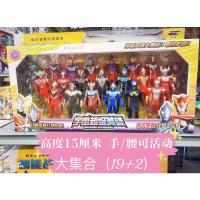 奥特曼玩具套装礼盒可动人偶银河超人赛罗捷德欧布儿童生日礼物真智力 19奥特+2怪兽(不重复动漫