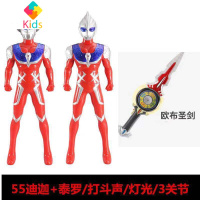 银河跨越超人超大号奥特曼的男孩玩具变身器赛罗迪迦泰罗套装组合真智力 紫红色动漫
