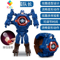 奥特曼赛罗变形儿童电子手表玩具学生投影超人变身机器人模型男孩真智力 美国队长[变形+翻盖+24投影]动漫