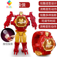 奥特曼赛罗变形儿童电子手表玩具学生投影超人变身机器人模型男孩真智力 钢铁侠[变形+翻盖+24投影]动漫