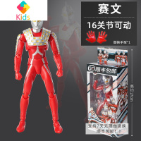 新款泰罗奥特曼软胶人偶超人怪兽超大多关节可动声光变形玩具套装真智力 [顺丰]赛文奥特曼16个关节动漫