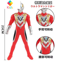 中号软胶23厘米贝利亚之子捷德奥特曼刚燃形态超人人偶模型玩具真智力 红色动漫