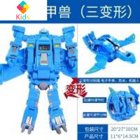 钢铁飞龙之奥特曼崛起铠甲变身人偶机器人套装变形手表玩具真智力 翼龙机甲兽动漫