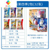 奥特曼卡片卡包豪华版cp卡烫金黑金卡全10星hr卡全套单卖一盒真智力 CP包2包32张+收藏册动漫