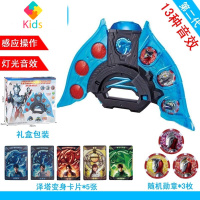奥特曼变身器玩具泽塔升华器贝利亚黄昏勋章魔剑大号武器卡片牌真智力 升华器+5张卡片+3枚勋章(送面具)动漫