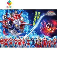 奥特曼木质拼图赛罗欧布迪迦儿童益智6岁带相框玩具300/500礼物男真智力 米白色动漫