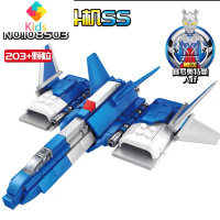 积木小颗粒奥特曼GUYS推进号宇宙飞船塑料通用拼插装儿童玩具真智力 希格战斗机SS/108503动漫