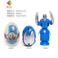 儿童奥特曼变形蛋超人赛罗迪迦玩具奇趣蛋怪兽恐龙捷德套装真智力 巴尔坦星人【蛋壳】19号动漫