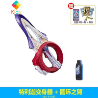 特利迦奥特曼玩具变身器DX胜利火花光棒圆环之臂钥腰带迪迦超人真智力 特利迦圆环之臂动漫