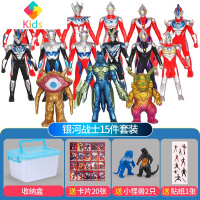 儿童奥特曼玩具银河超人全套武器罗布捷德欧布组合变身器套装礼盒真智力 12个人偶 +3怪兽(收纳盒装)动漫