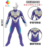 中号软胶23厘米贝利亚之子捷德奥特曼刚燃形态超人人偶模型玩具真智力 紫红色动漫