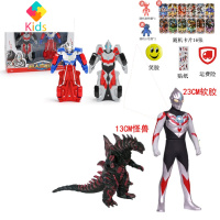 变形奥特曼玩具汽车套装组合怪兽超人卡片赛罗全套赛车蛋战车男孩真智力 2件套(赛罗+捷德)+2软胶动漫