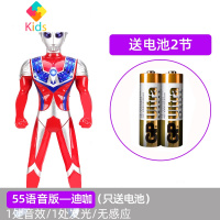 超大号奥特曼儿童玩具组合迪迦泰赛罗银河超人怪兽变身器声光故事真智力 55迪迦+2电动漫