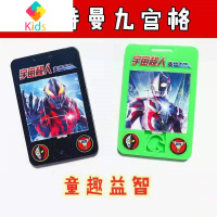 宇宙超人奥特曼九宫格可移动拼图滑动华容道拼版益智动手男孩玩真智力 奥特曼随机10个动漫