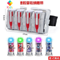 赛罗眼镜奥特曼的玩具套装变形塞罗眼睛超人变身器召唤器男孩礼物真智力 腰带(胶囊收纳盒+5个发光胶囊)动漫