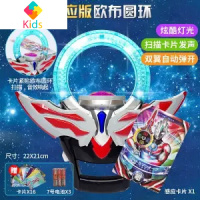 欧布圆剑圣剑变身召唤武器声光圆环奥特曼玩具超人杰捷德欧不之环真智力 送卡片+电池-感应圆环动漫