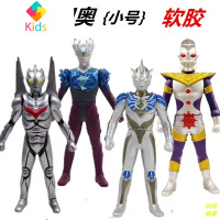 诺亚软胶可动人偶超人怪兽手办赛迦雷黑暗秘迪迦赛罗玩具真智力 神秘4奥(小号)13cm左右动漫