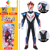 大号软胶硅胶橡胶全部奥特曼赛罗迪迦捷德源生欧布摔不坏怪兽超人真智力 格罗布 软胶31CM动漫