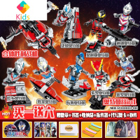 积木奥特曼超人迪迦赛罗怪兽人仔机甲模型拼装玩具男孩礼物真智力 奥特曼8款 合体(胜利战机) 送六礼品动漫