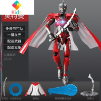 奥特曼玩具模型手办男孩关节超可动人偶变形超人赛文套装机动真智力 艾斯战甲(发光+19处可动)实惠动漫