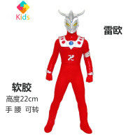 雷欧兄弟阿斯特拉软胶奥特曼可动人偶儿童玩具超人男孩真智力 雷欧动漫